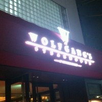 ウルフギャング・ステーキハウス 六本木 - 