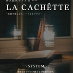 北野メディウム邸 - 