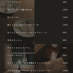 北野メディウム邸 - 