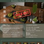 北野メディウム邸 - 