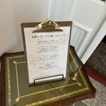 北野メディウム邸 - 