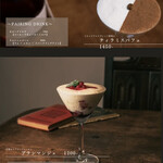 北野メディウム邸 - 