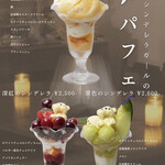 北野メディウム邸 - 