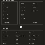 北野メディウム邸 - 