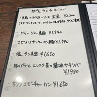開化亭 - 