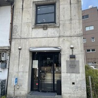 開化亭 - 