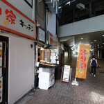 一弁当 - 