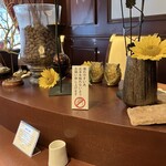 カカオティエゴカン - 