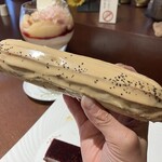 カカオティエゴカン - 