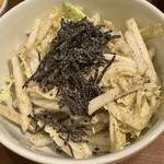 勝又 - 