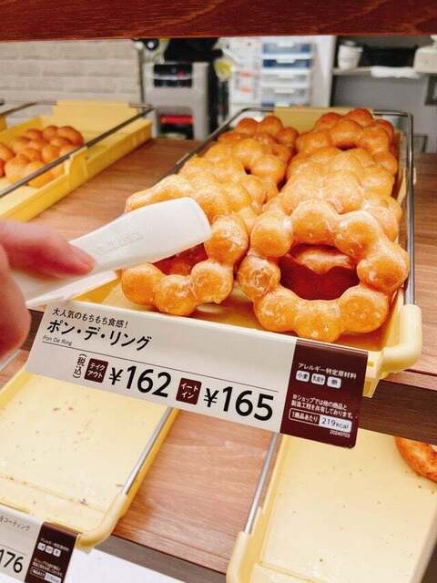 mister Donut Egota Shop photo 2