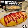 とりこ - 
