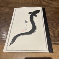 にょろ助 銀座 - 