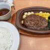 サイゼリヤ - 