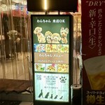 カフェ バエル - 