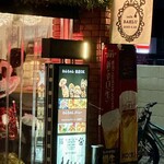 カフェ バエル - 