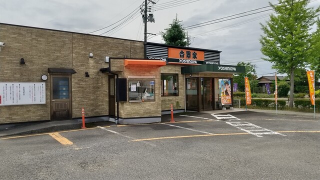 吉野家 柳生店 - 南仙台（牛丼）の写真