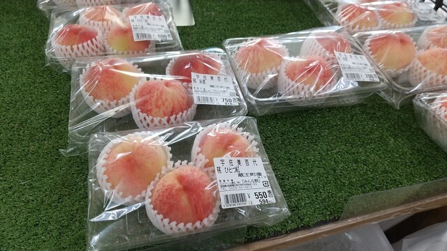 産直市場みんな野 - 蔵王町その他（その他）の写真
