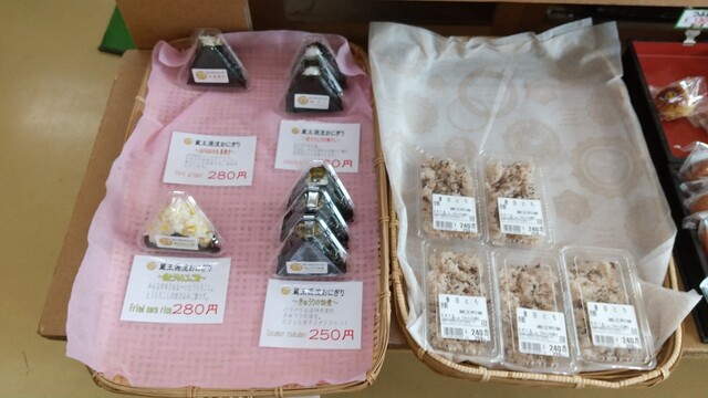 産直市場みんな野 - 蔵王町その他（その他）の写真