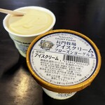 蓼科山荘 - 