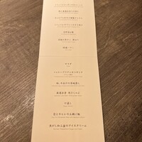 USHIGORO S. NISHIAZABU - 