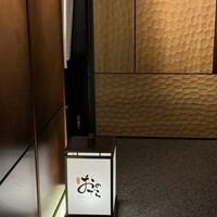鮨 銀座おのでら 名古屋店 - 