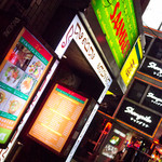 サームロット - 