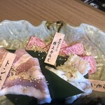 やきにく 飛牛 - バリュープランの肉盛りその2