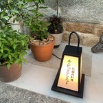 ル・ピックアシエット - 