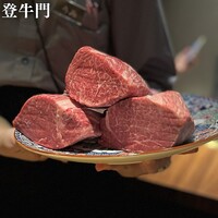 中目黒焼肉 登牛門 - 