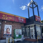 すき家 - 