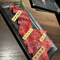 焼肉りんご - 