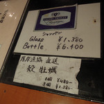 炭火焼肉 あもん - メニュー