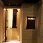 シターラ - 外観