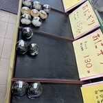マイショップ - おにぎり
