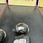 マイショップ - うめおにぎり