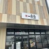 一風堂 SOCOLA所沢店