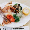 民宿 青塚食堂