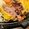 炭焼きハンバーグ 和 イオン新浦安店