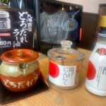 丸源ラーメン - 