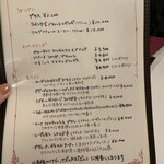 サラマンジェ ドゥ カジノ - 