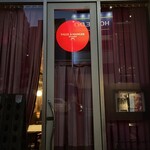 サラマンジェ ドゥ カジノ - 