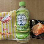 ファミリーマート - 