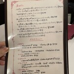 サラマンジェ ドゥ カジノ - 