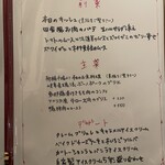 サラマンジェ ドゥ カジノ - 