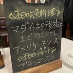 サラマンジェ ドゥ カジノ - 