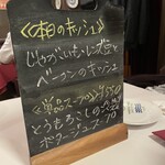 サラマンジェ ドゥ カジノ - 