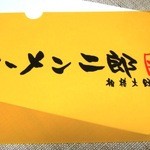 ラーメン二郎 - クリアファイル