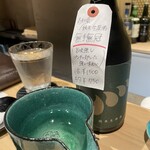 鮨屋のうおきん - 