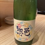 はちマル食堂 - 